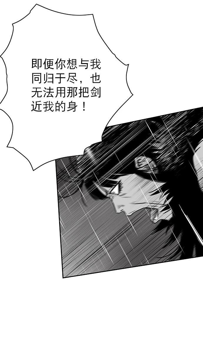 第2季第008话