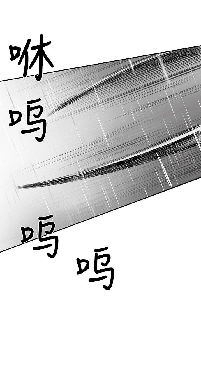第2季第008话