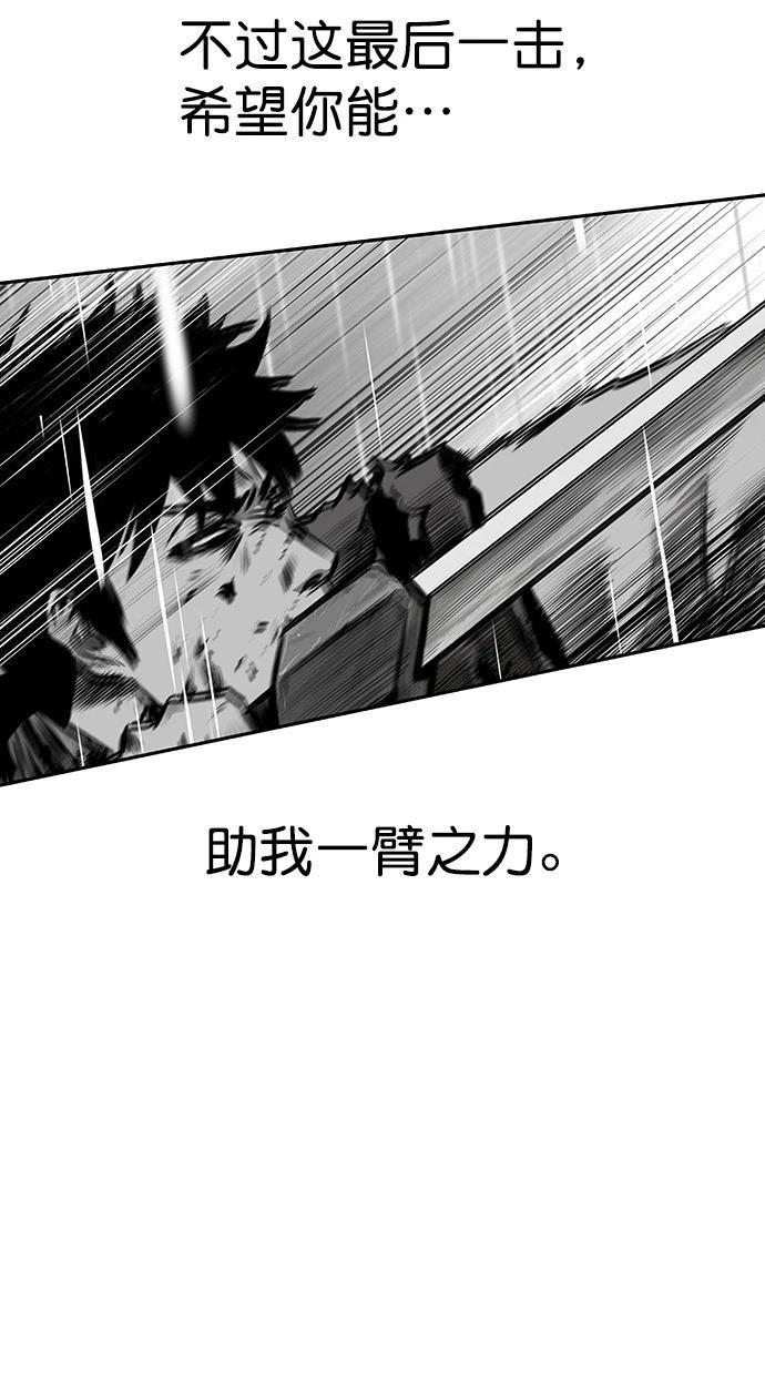 第2季第008话