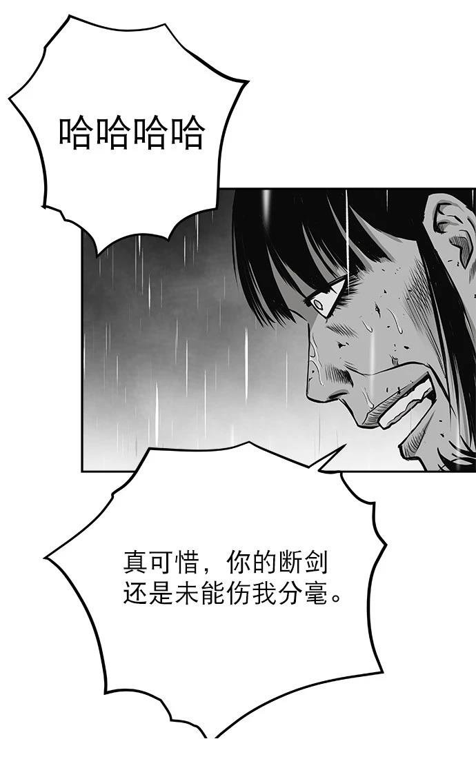 第2季第008话
