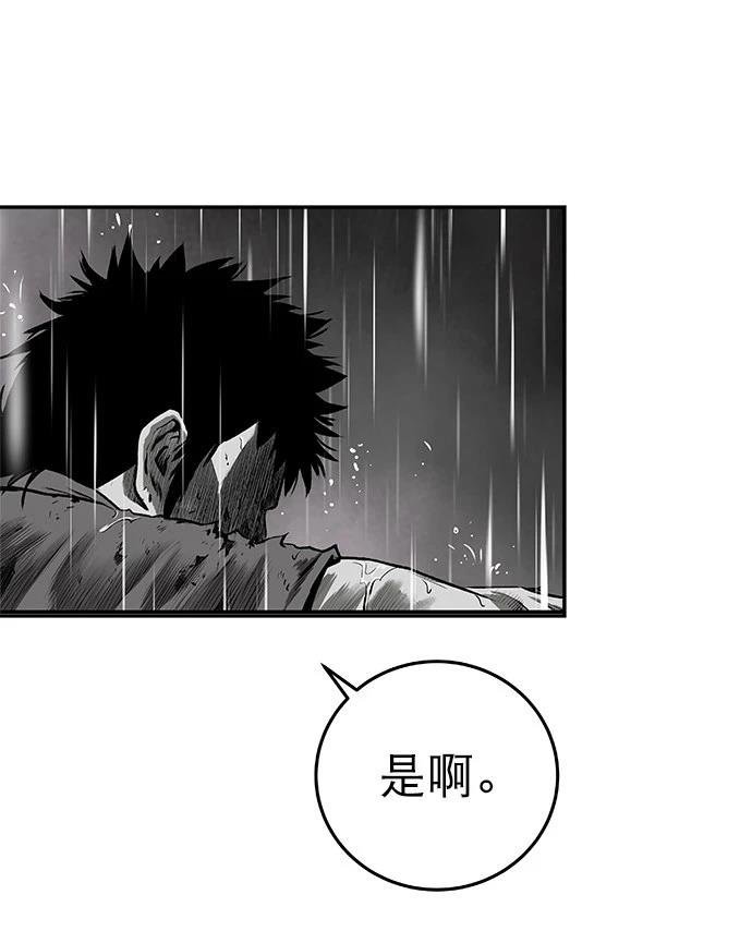 第2季第008话