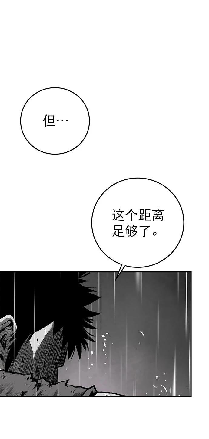 第2季第008话