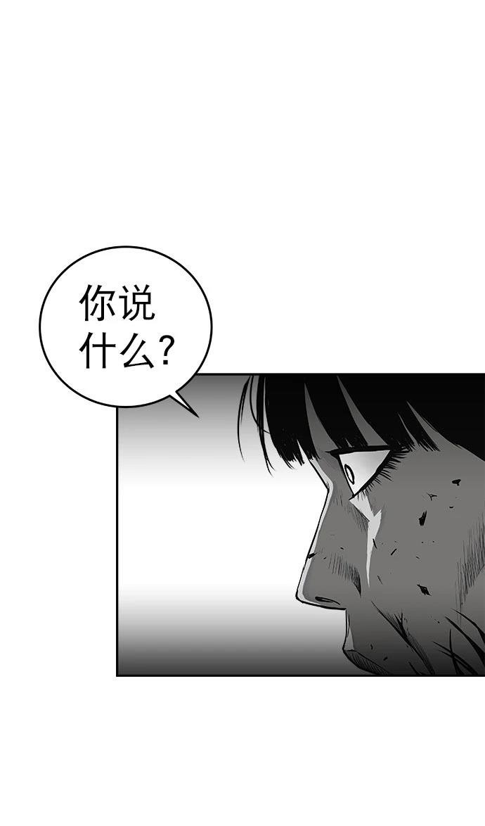 第2季第008话