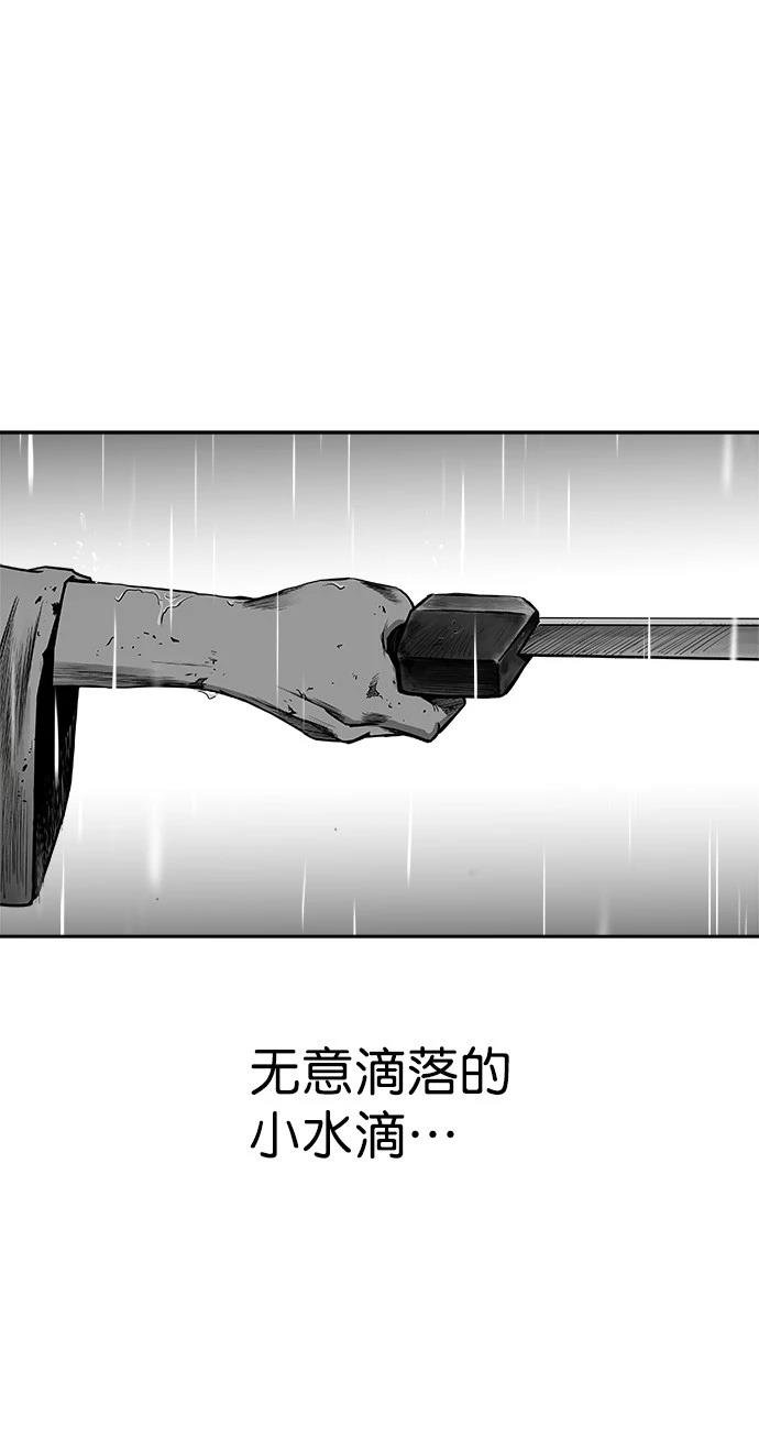 第2季第008话