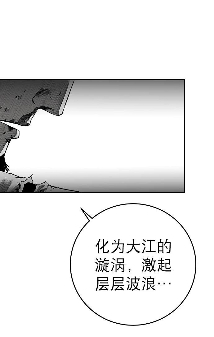 第2季第008话