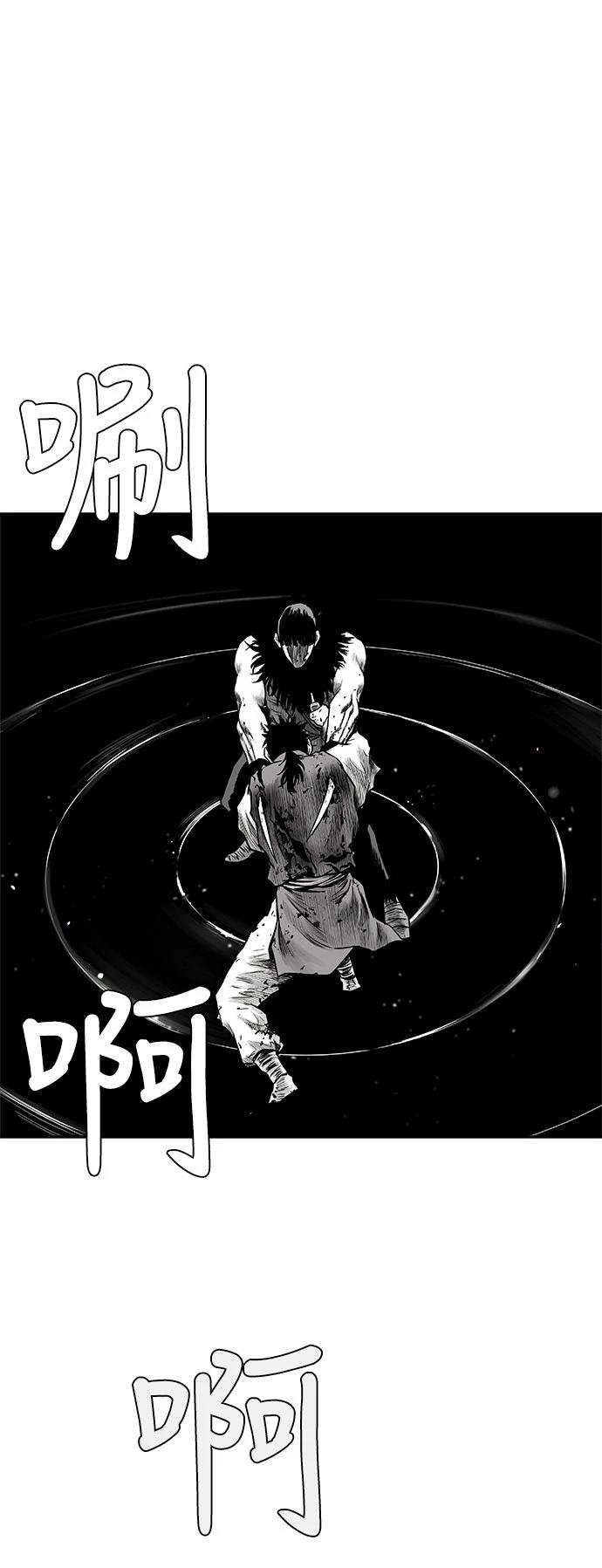 第2季第008话