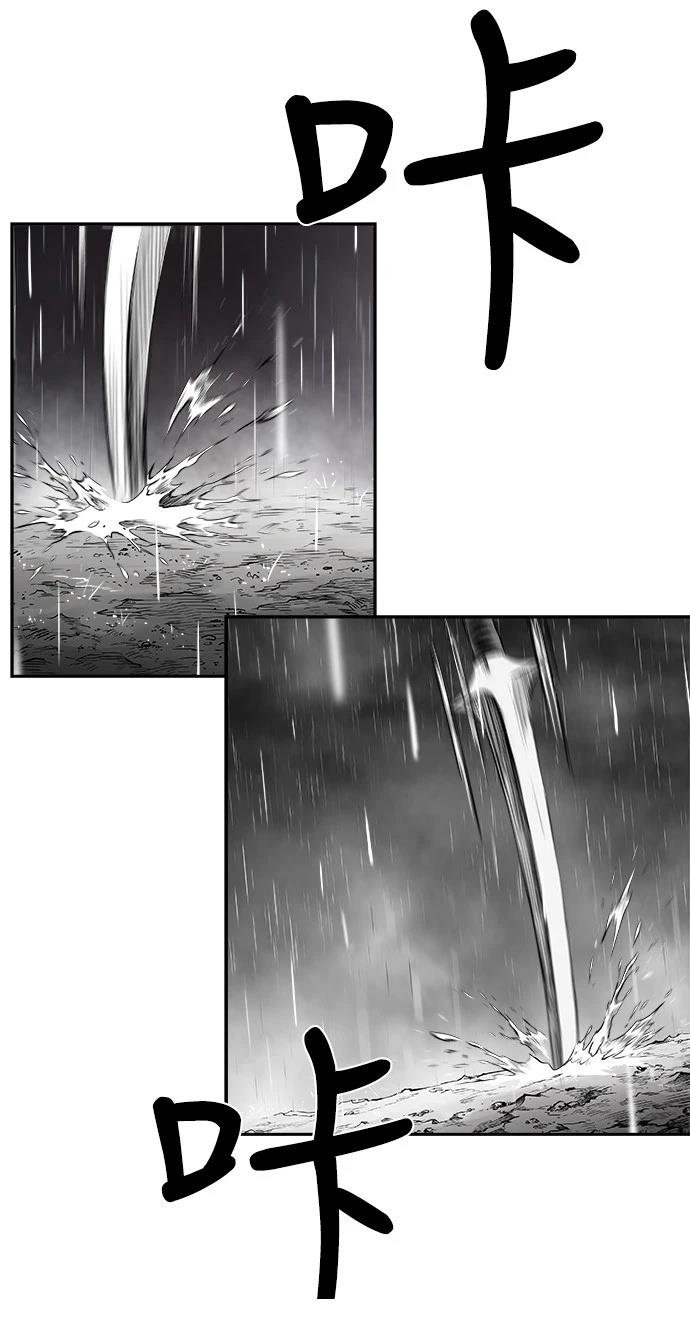 第2季第008话