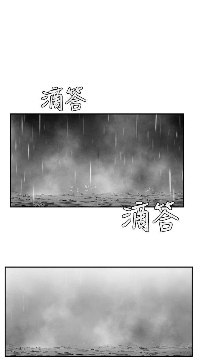第2季第008话