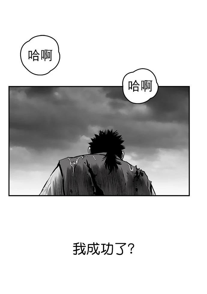 第2季第008话