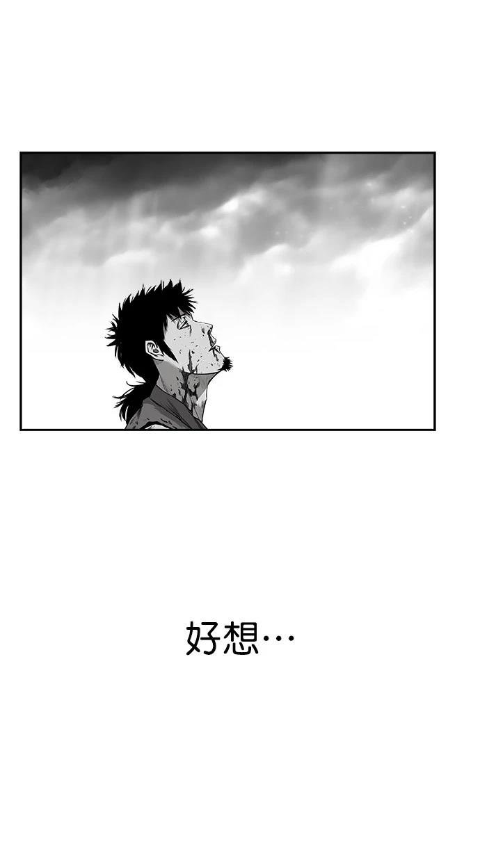 第2季第008话