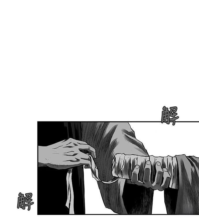 第2季第008话
