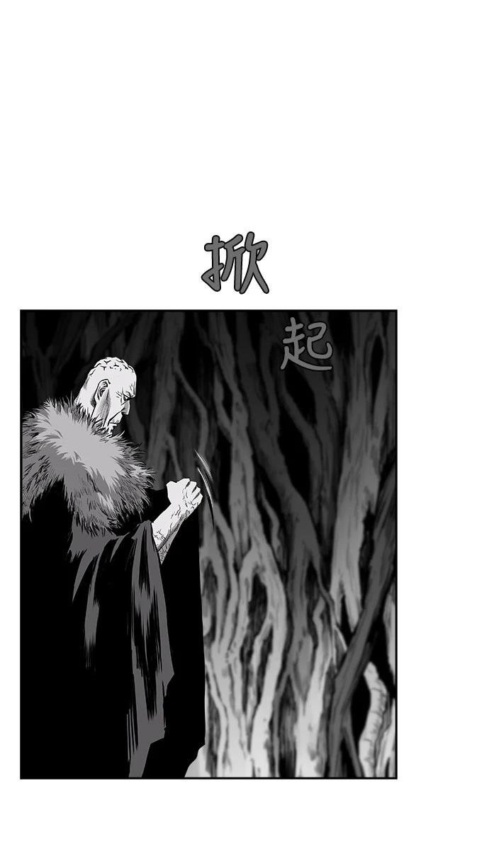 第2季第008话