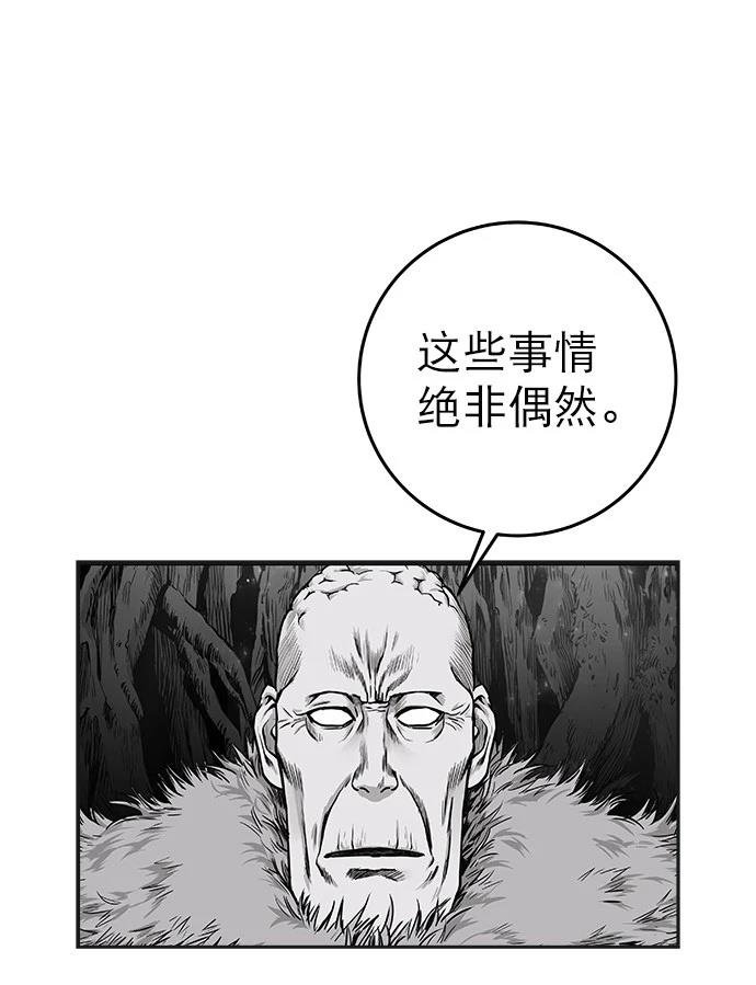 第2季第008话