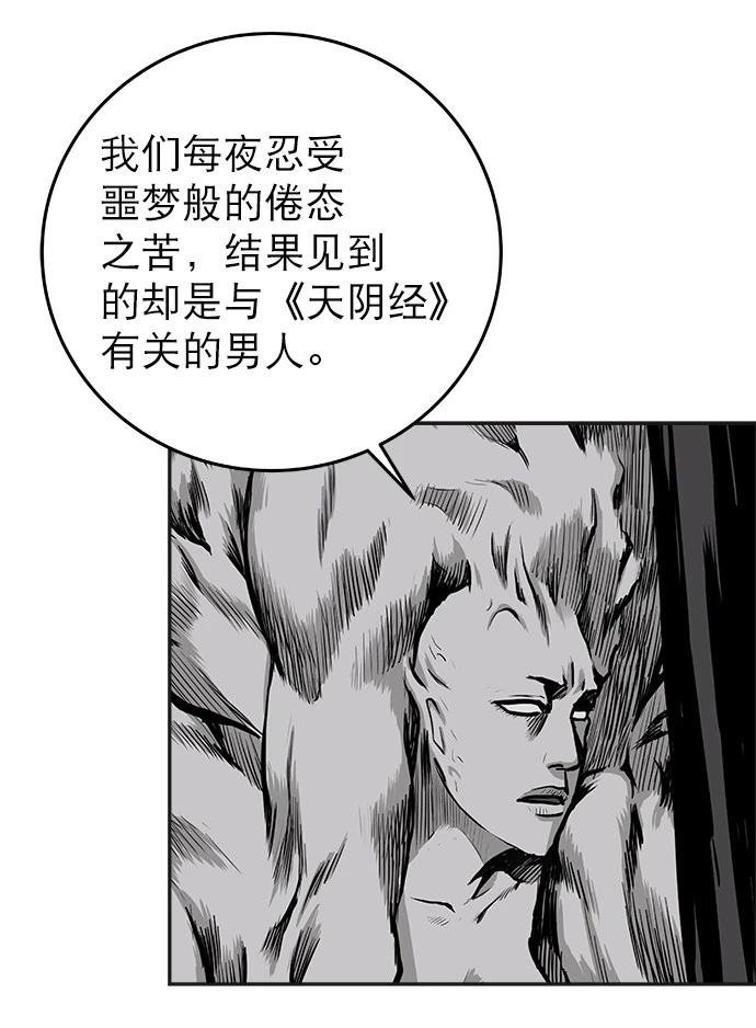 第2季第008话