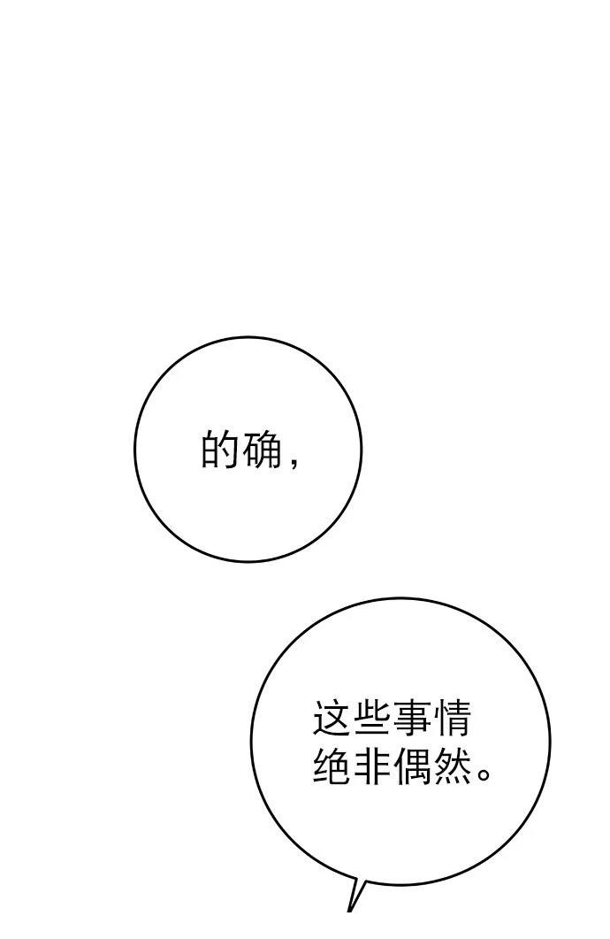 第2季第008话