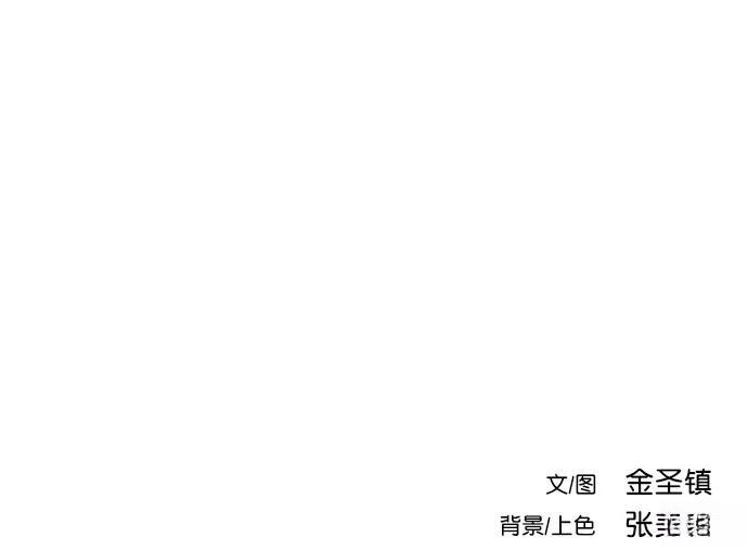 第2季第008话