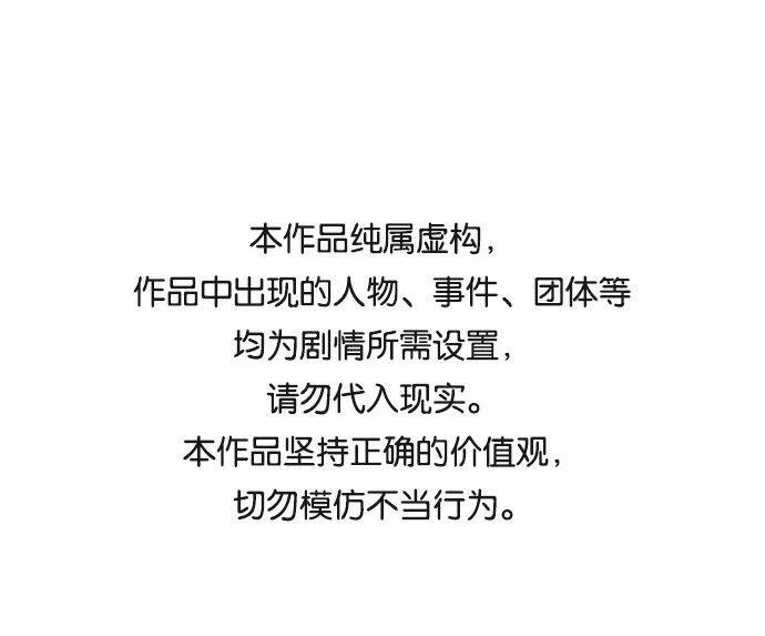 第2季第009话