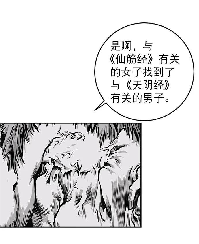 第2季第009话