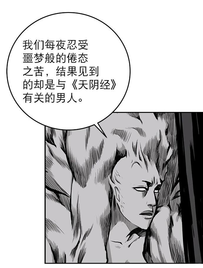 第2季第009话
