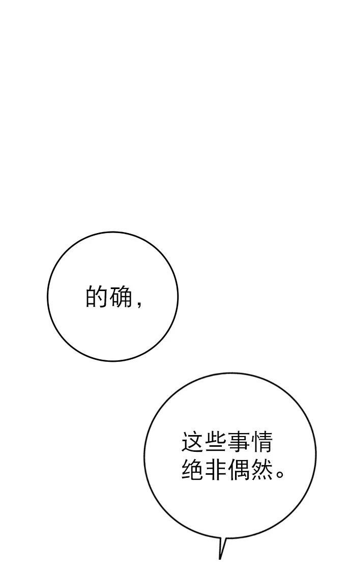 第2季第009话