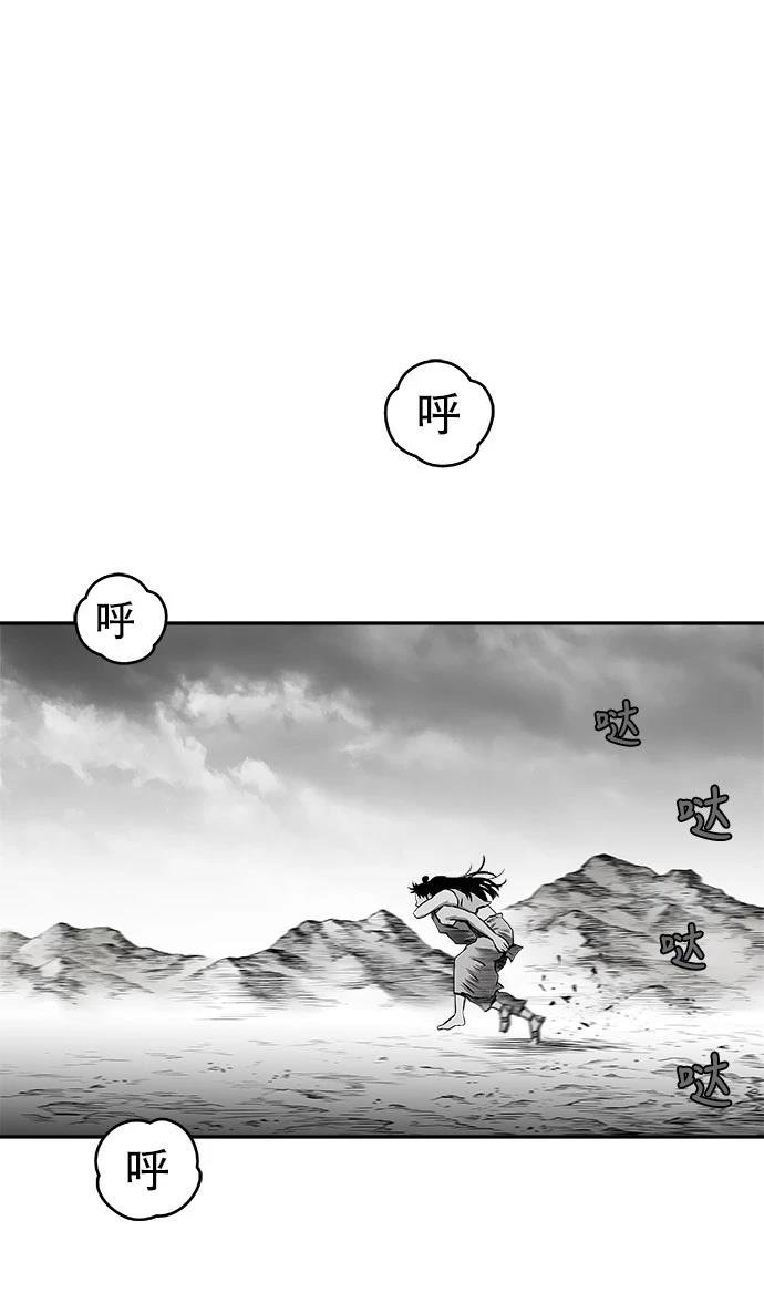 第2季第009话
