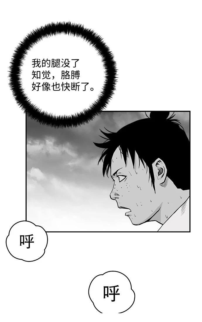 第2季第009话
