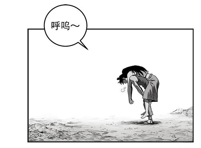 第2季第009话