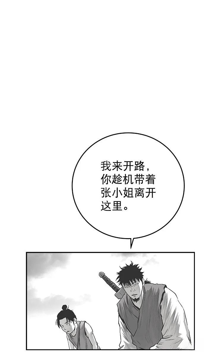 第2季第009话