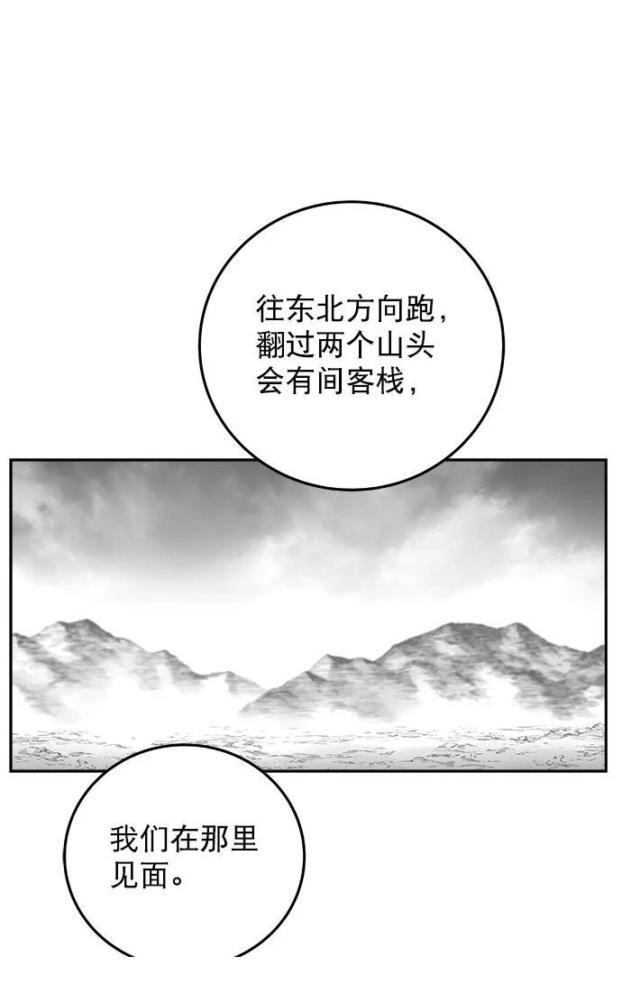 第2季第009话