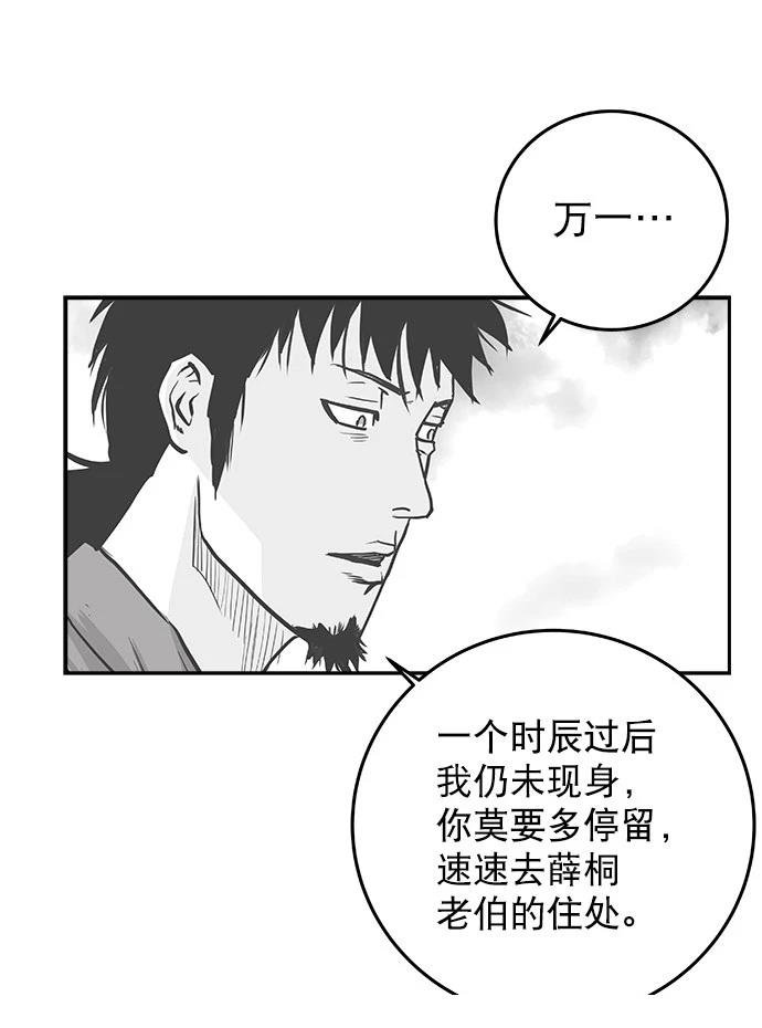 第2季第009话