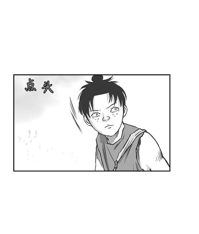 第2季第009话