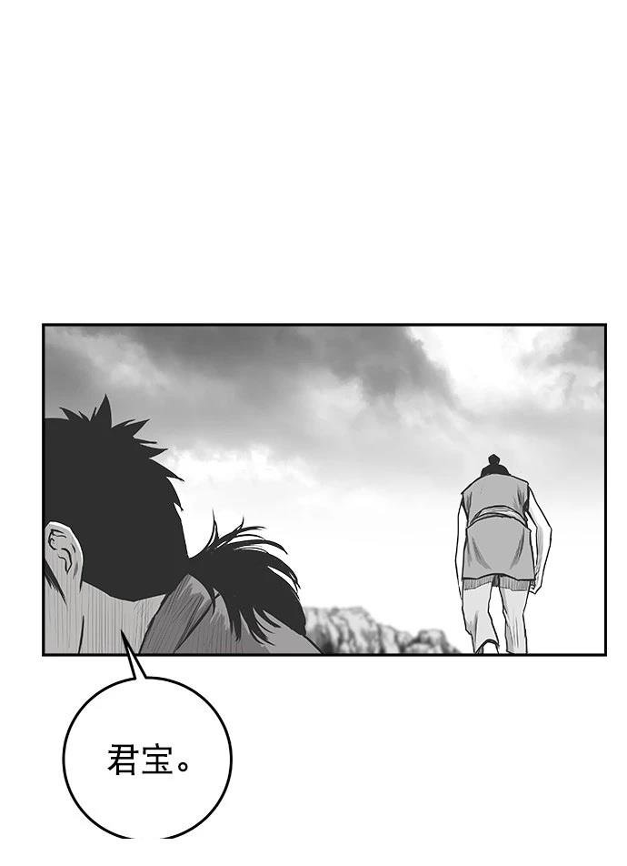 第2季第009话