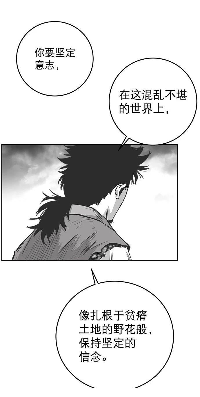 第2季第009话
