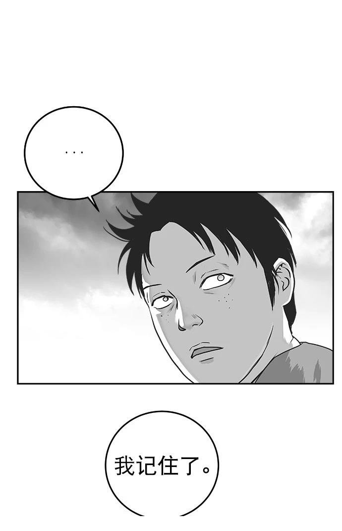 第2季第009话
