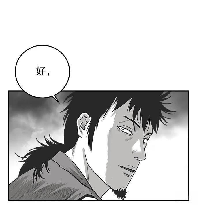 第2季第009话