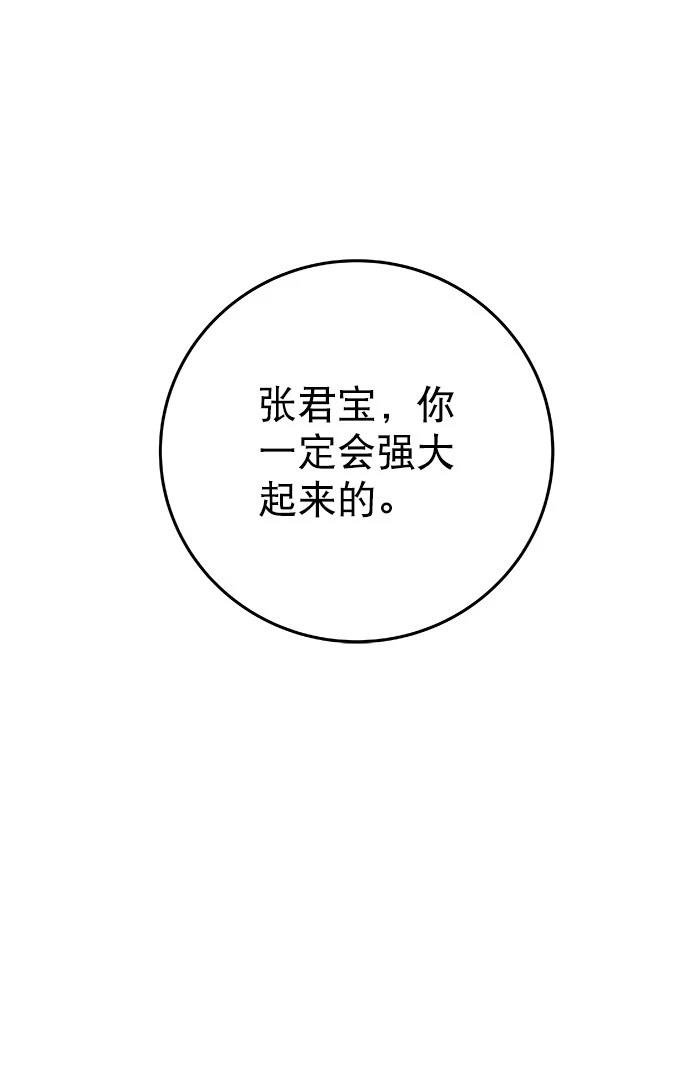 第2季第009话