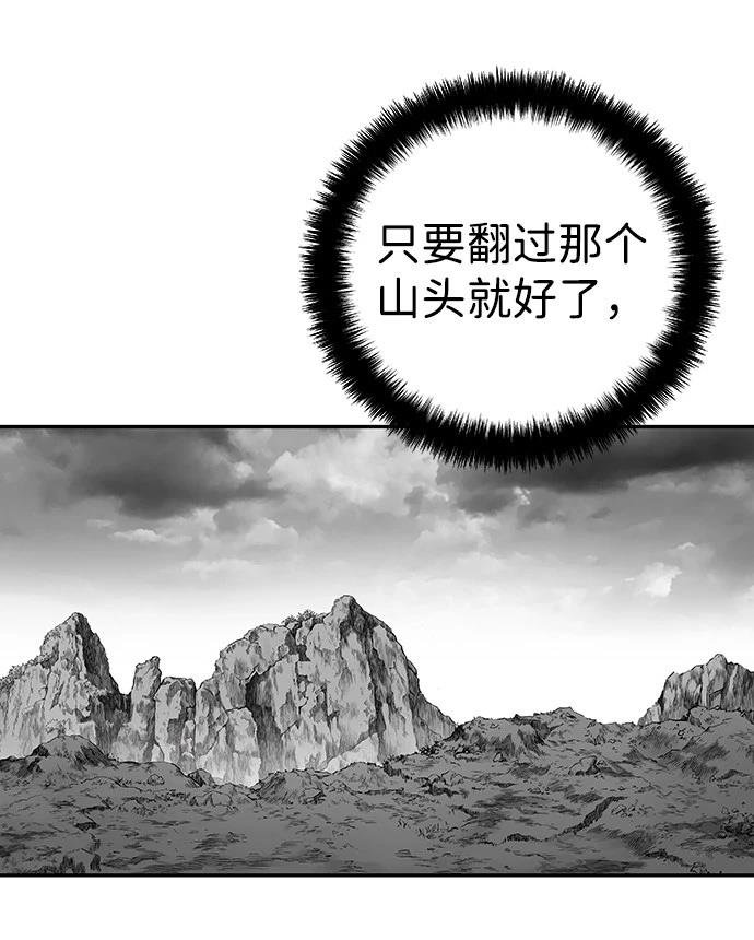 第2季第009话