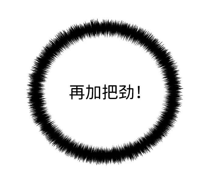 第2季第009话