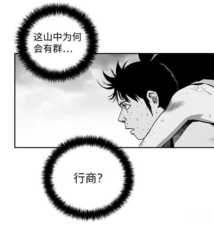 第2季第009话