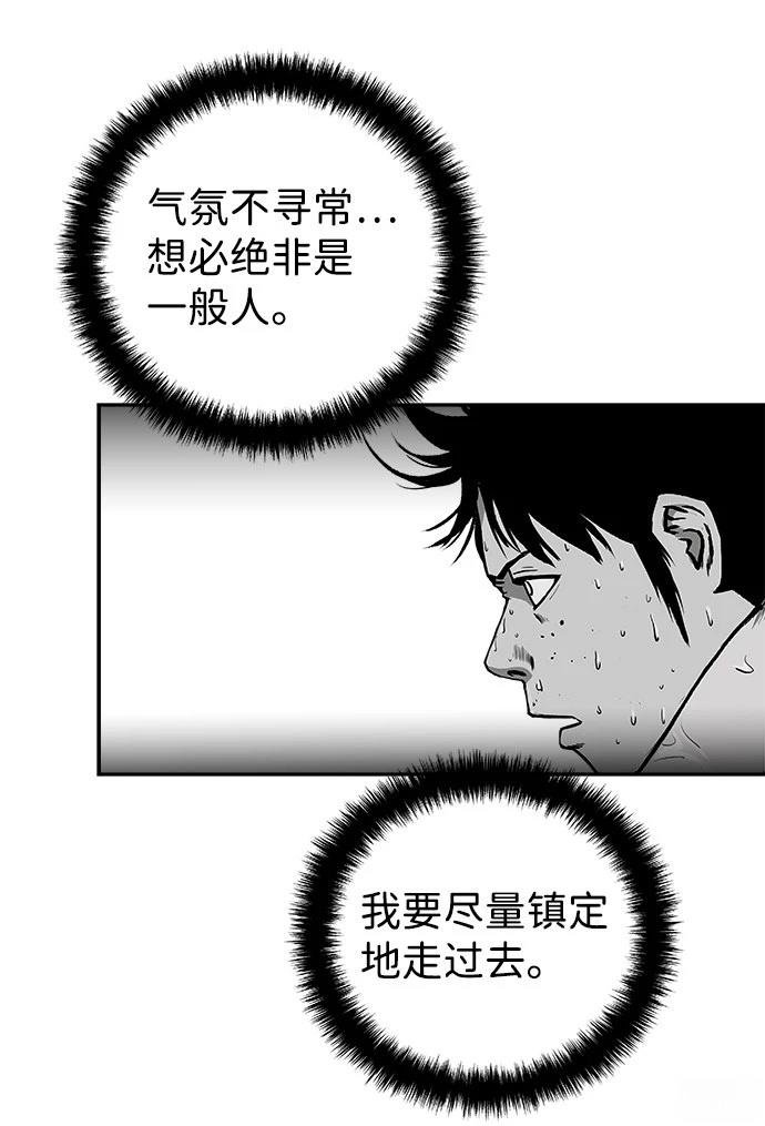 第2季第009话