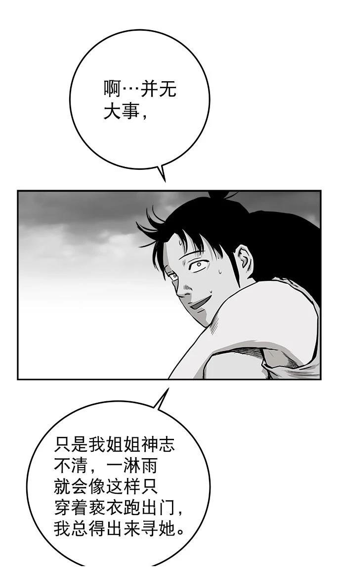 第2季第009话