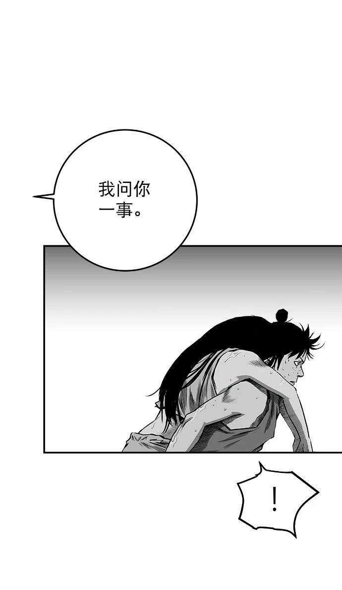 第2季第009话