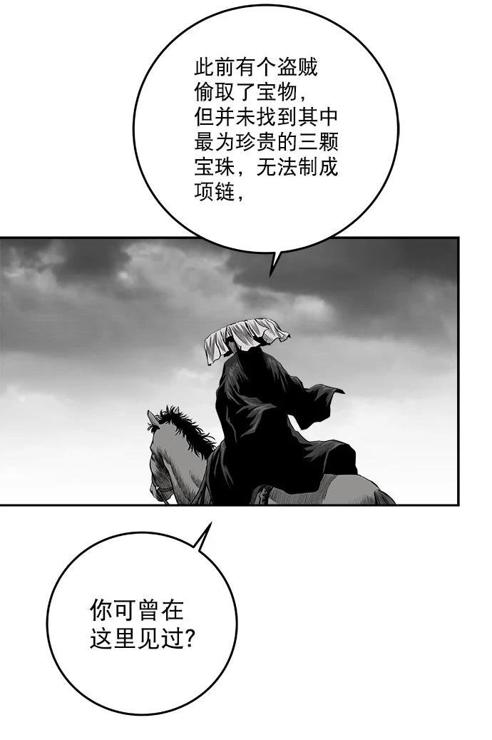 第2季第009话