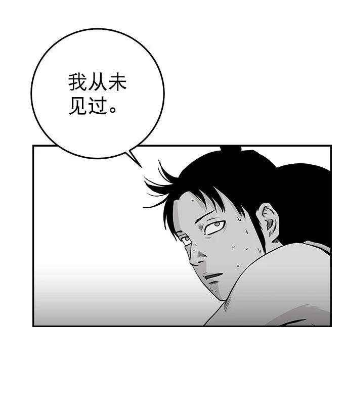 第2季第009话