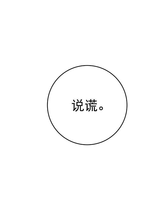 第2季第009话