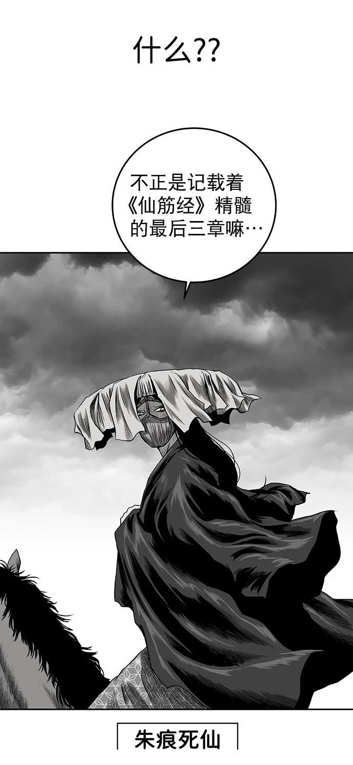 第2季第009话