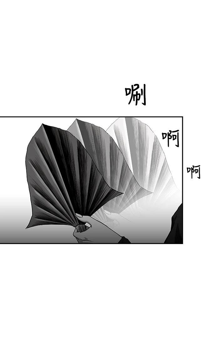 第2季第009话