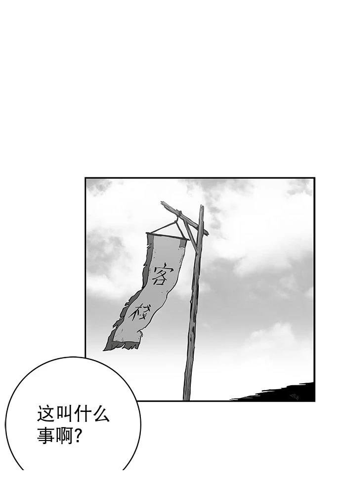 第2季第009话