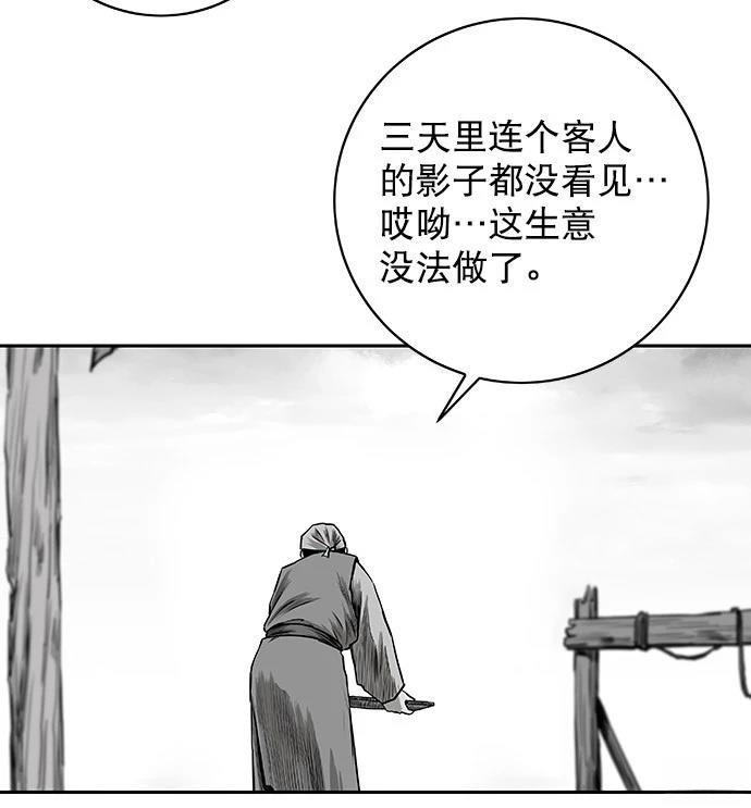 第2季第009话