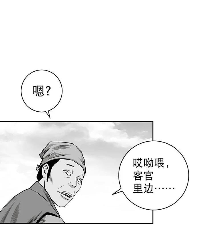第2季第009话